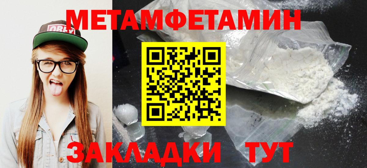 АМФ Premium  АМФЕТАМИН  Мелеуз  Amphetamine  Вход с VPN 