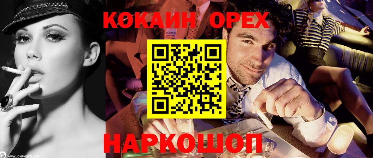Cocaine Колумбийский Мелеуз