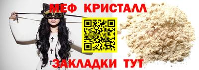 сатива Бугуруслан