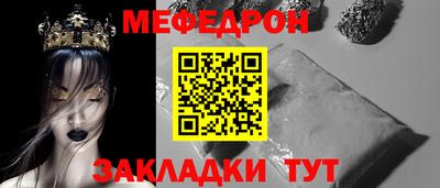 сатива Бугуруслан