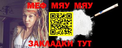MESCALINE Бузулук