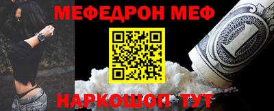 MESCALINE Бузулук