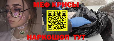 MESCALINE Бузулук