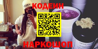 MESCALINE Бузулук