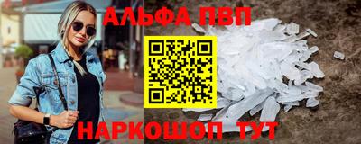 прущий лед Будённовск