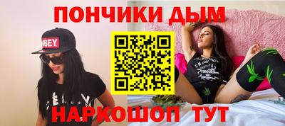 MESCALINE Бузулук