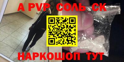 сатива Бугуруслан