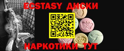 MESCALINE Бузулук
