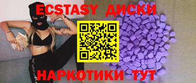 MESCALINE Бузулук