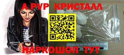 прущий лед Будённовск