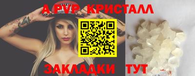 сатива Бугуруслан