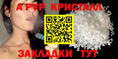 прущий лед Будённовск