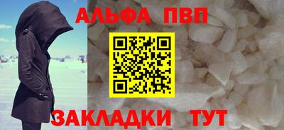 прущий лед Будённовск