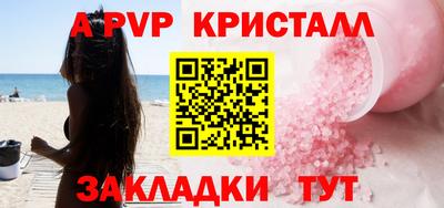 сатива Бугуруслан
