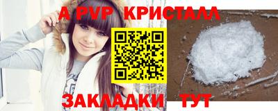 прущий лед Будённовск