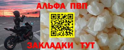 прущий лед Будённовск
