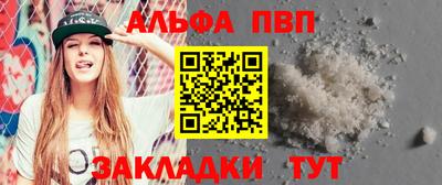 прущий лед Будённовск