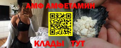 MESCALINE Бузулук