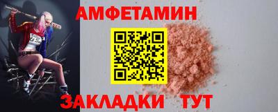 сатива Бугуруслан