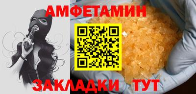 сатива Бугуруслан
