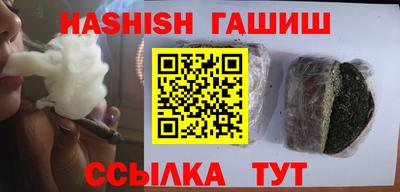 прущий лед Будённовск