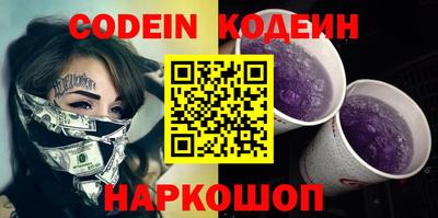 прущий лед Будённовск