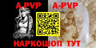 прущий лед Будённовск