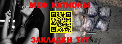 MESCALINE Бузулук