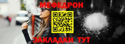 прущий лед Будённовск