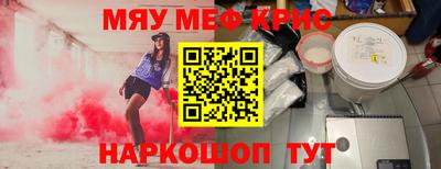 прущий лед Будённовск