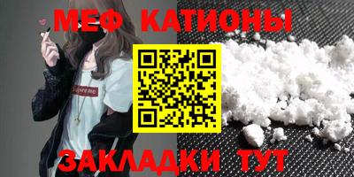 MESCALINE Бузулук