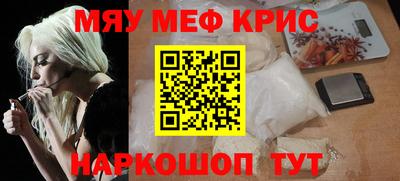 прущий лед Будённовск