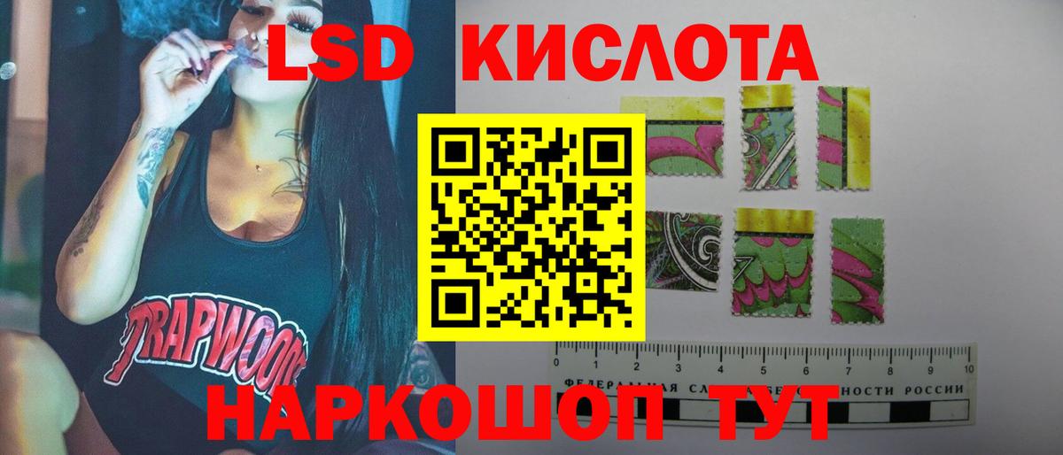 ЛСД экстази ecstasy Мелеуз
