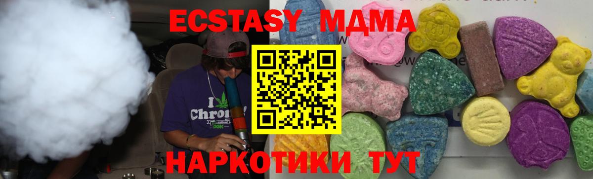 МДМА Molly Мелеуз