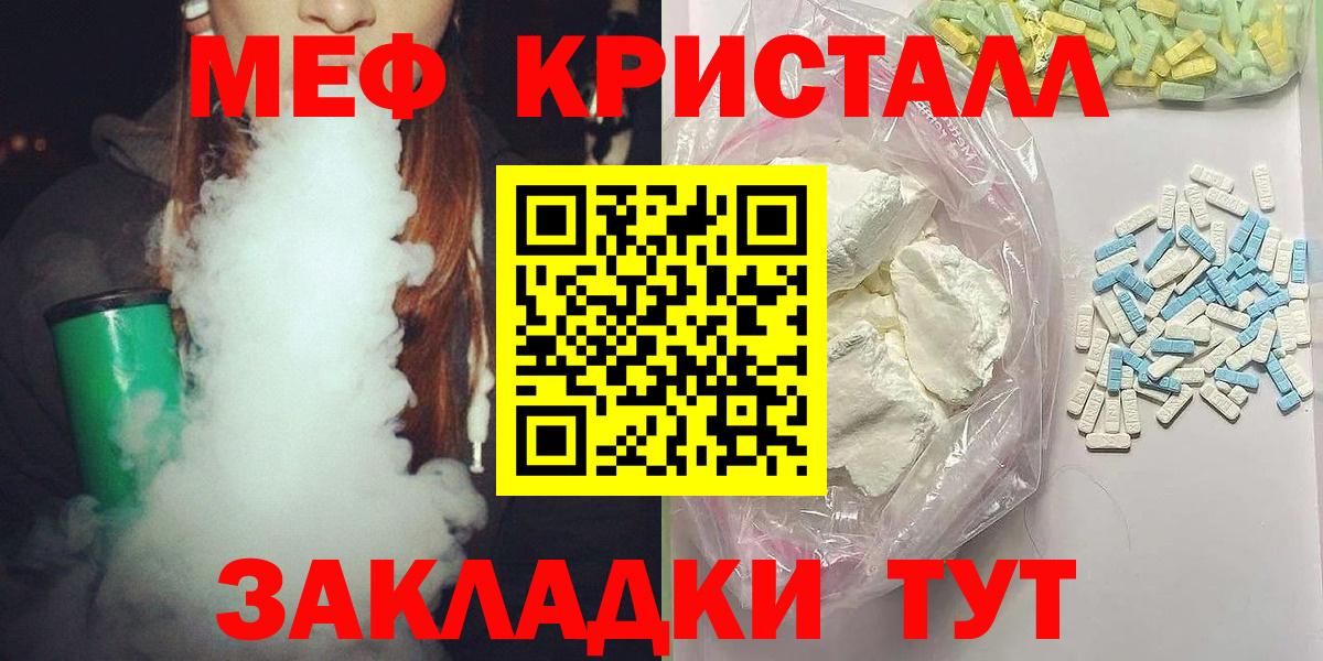 МЕФ мука Мелеуз