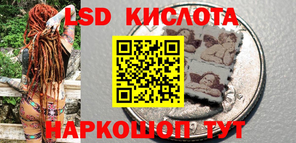 Марки N-bome 1500мкг Мелеуз