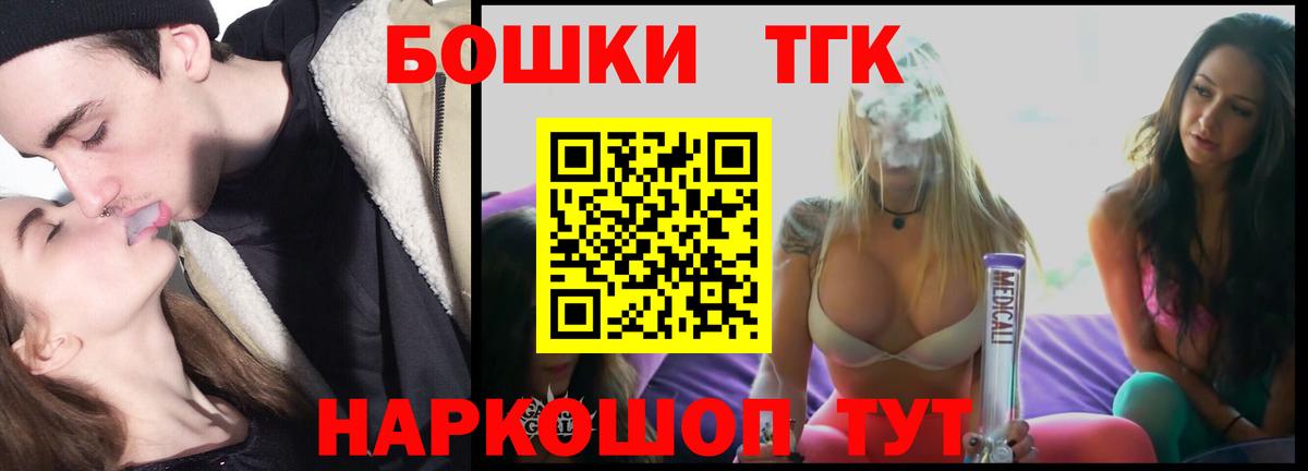 Бошки марихуана Ganja  Вход с VPN  Мелеуз  Бошки марихуана гибрид  Марихуана семена 